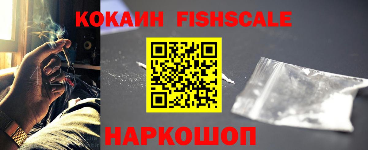 Cocaine 98% Ялта