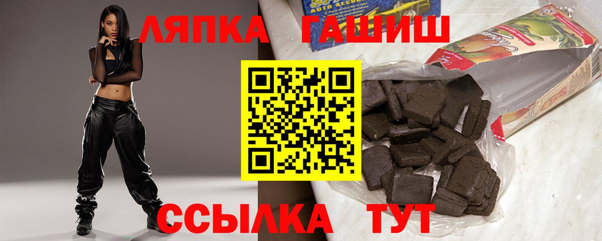 ГАШ индика сатива Ялта