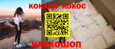 хмурый Ливны