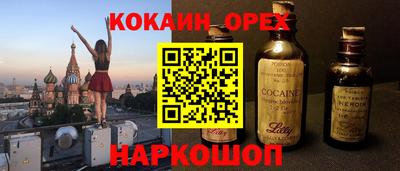 метадон Лесосибирск