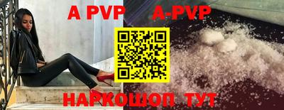 а пвп мука Ликино-Дулёво