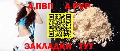 а пвп мука Ликино-Дулёво