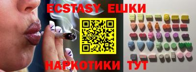 спайс Малоярославец