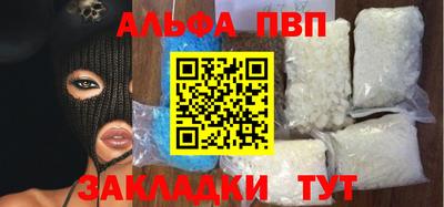 метадон Лесосибирск