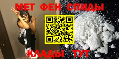 метадон Лесосибирск