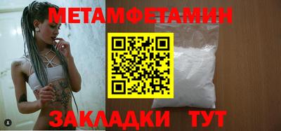 метадон Лесосибирск