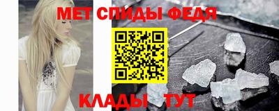 винт Мариинск