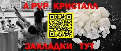 метадон Лесосибирск
