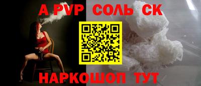 а пвп мука Ликино-Дулёво