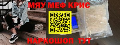 а пвп мука Ликино-Дулёво