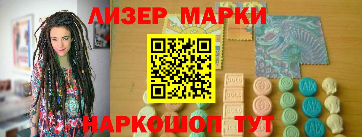 LSD-25 экстази ecstasy  Вход с VPN  Ялта  Лсд 25 экстази ecstasy 