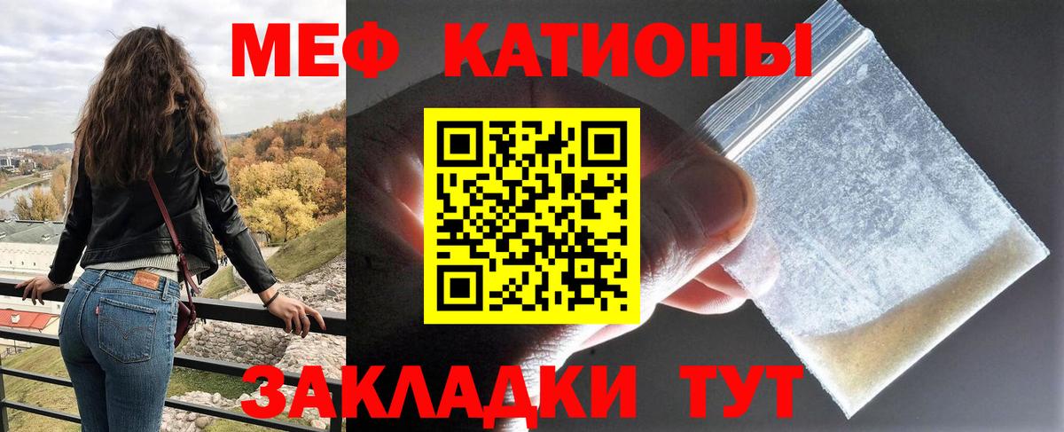 Ялта  Мефедрон кристаллы  Вход с VPN  МЕФ  МЕФ кристаллы  OMG вход  Мефедрон 